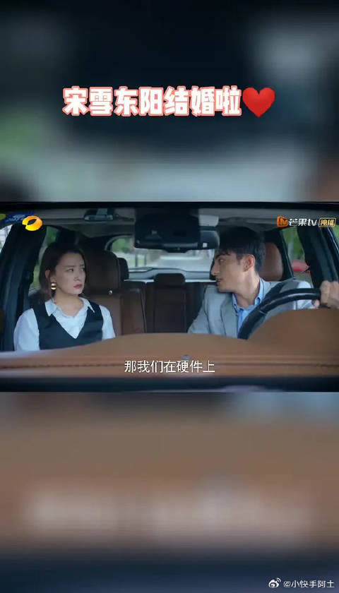 我人生未来的每个选项里面都有你，遇到这样的男人就嫁了吧