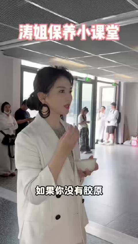 刘涛谈医美依赖与健康饮食，分享养生态度