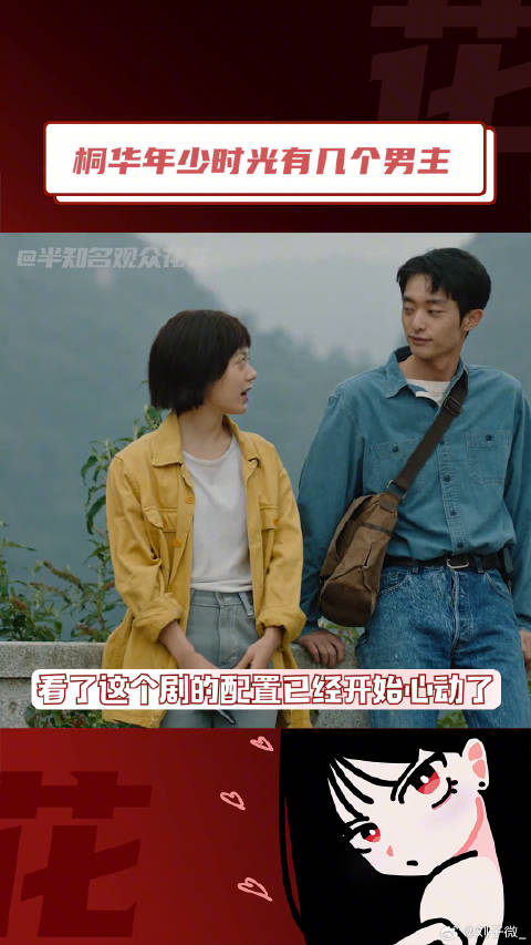 那些回不去的年少时光