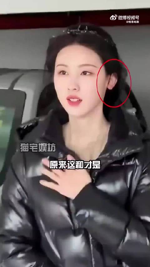 为何陈都灵耳朵上总爱“绑皮筋”，宁静一句话揭开真相，全是外行