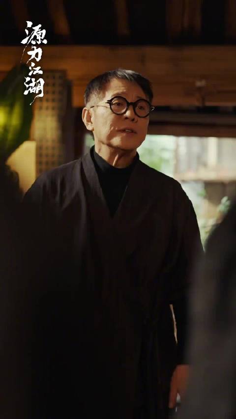 李连杰首部短剧《源力江湖》拳拳到肉复刻武侠经典