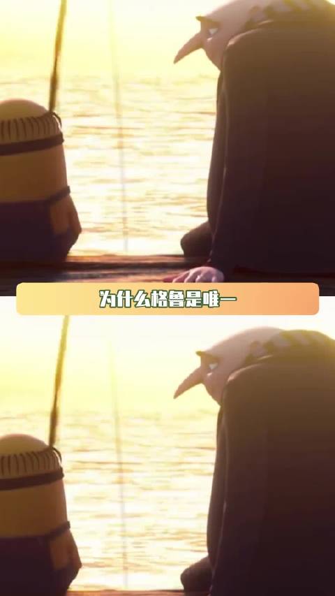 格鲁单纯就是命硬 格鲁 鹅滴神片
