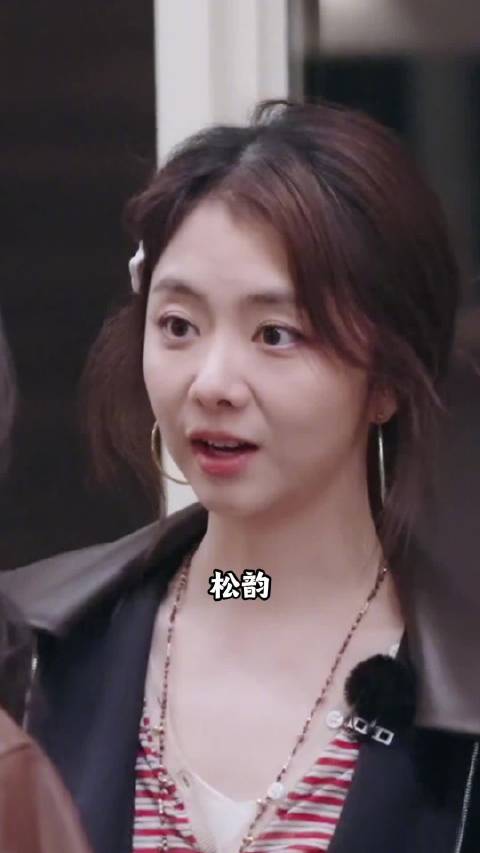 松韵，原来我连心疼你都有时差