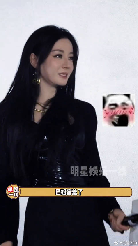 迪丽热巴反转魅力！张俪 微博VC计划