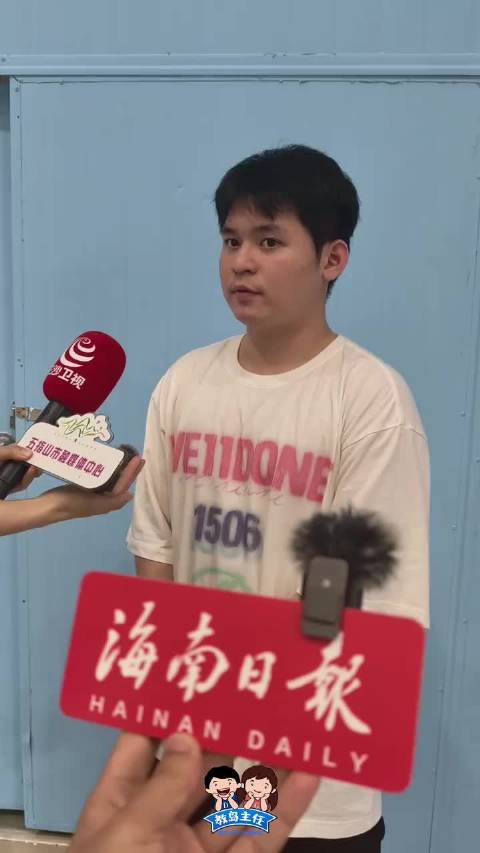 世乒赛男团夺冠后林诗栋回海南