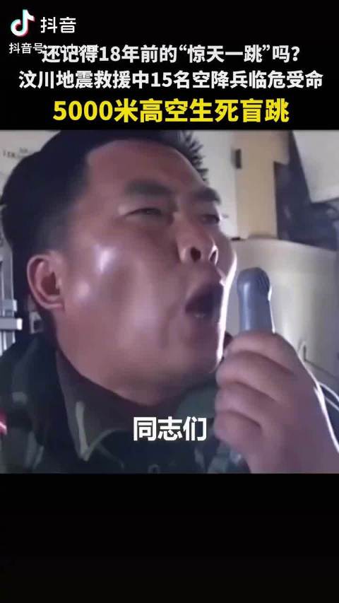 18年了！