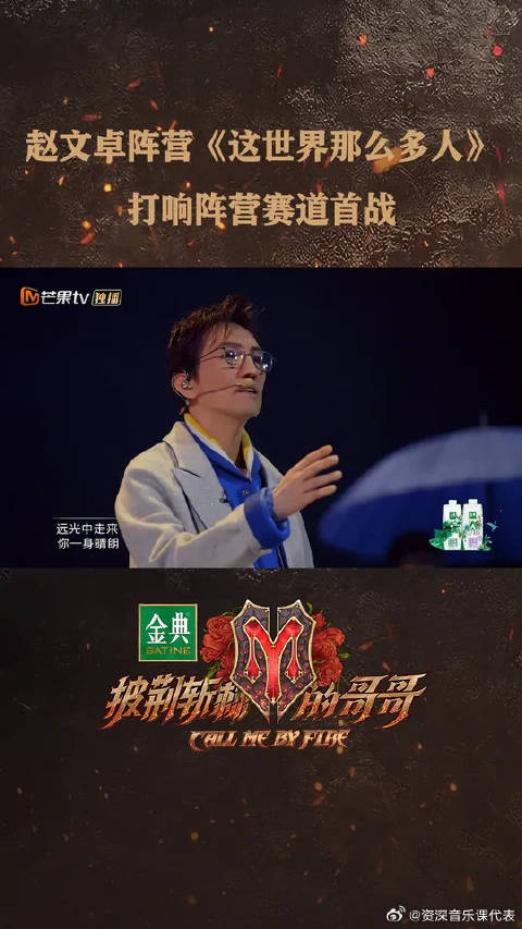言承旭双人舞唯美上演，赵文卓阵营演绎温情世界