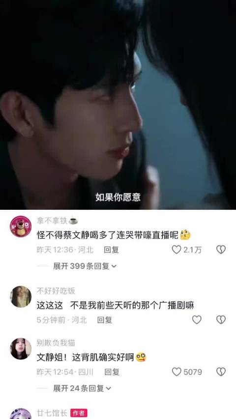 蔡文静突破标签演绎多面角色