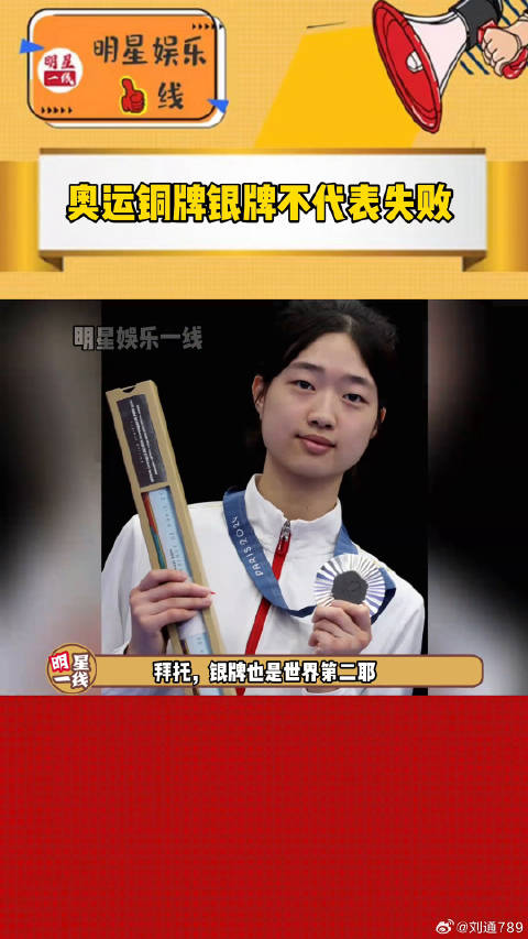 不管什么牌，站在奥运舞台上你们就已经是最棒的了！张雨霏