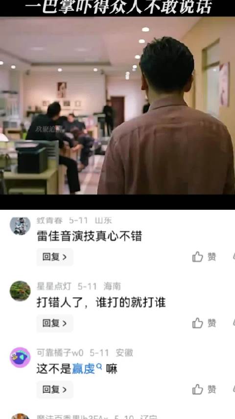 共情生活化｜接地气实力派，主打松弛与共情