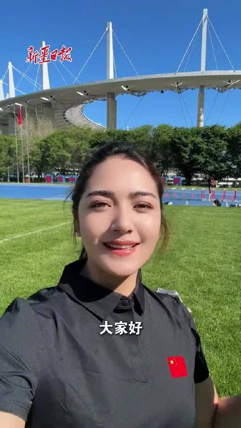 新疆导游迪丽努尔诚邀大家走进新疆 共赏足球盛宴