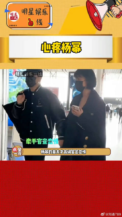 怪不得微博VC计划