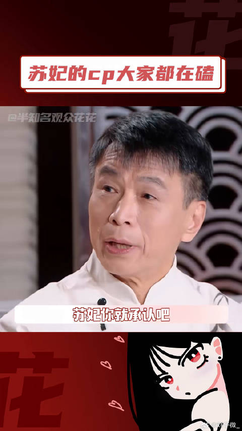 甄嬛爱不停 原来大家都在嗑啊..微博VC计划