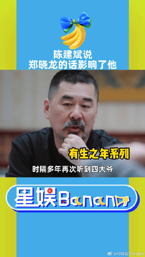 很高兴认识你 甄嬛传 微博VC计划