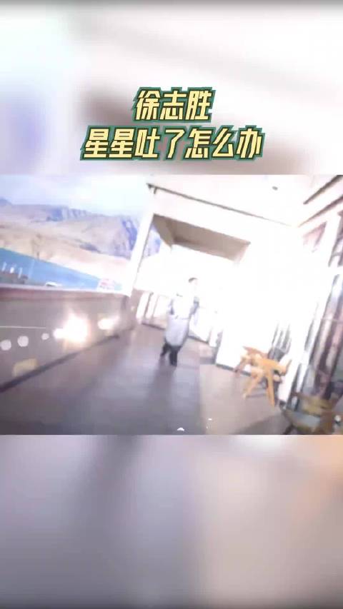 徐志胜为跑男突击健身，孟子义震惊看不出效果