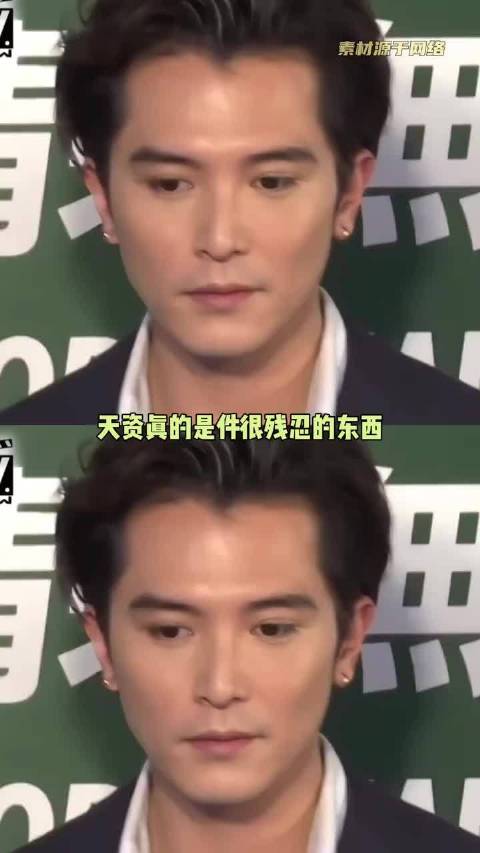 邱泽一个被天资宠爱的人