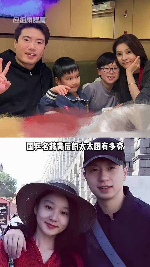 国乒名将太太团曝光，梁靖崑妻北电毕业王皓妻舞者出身
