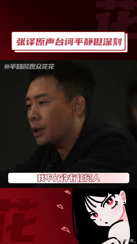 九部的检察官 微博VC计划