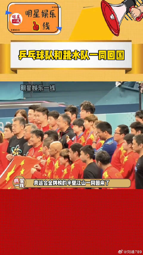 巴黎奥运会金牌榜的半壁江山一同来了！