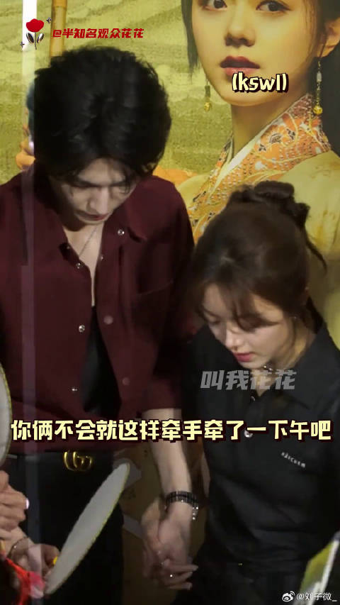 度华年 微博VC计划