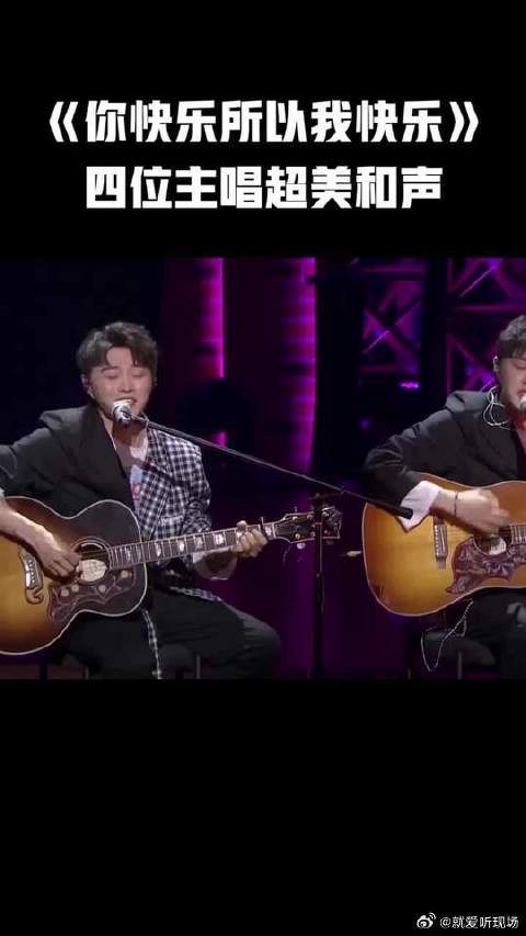 人声是最好的乐器，蒋敦豪安伦、泰伦施展声音魔法