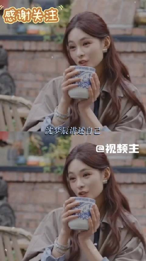 沈梦辰称何炅给予最大底气