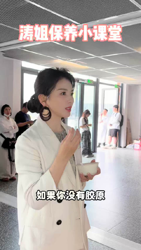 刘涛谈养生称医美易依赖饮食更健康
