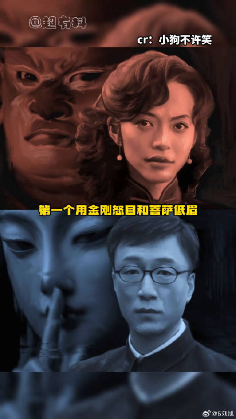 好伟大的想法！好强大的画风！余则成 微博VC计划