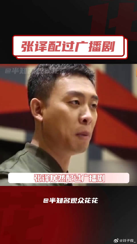杰大 ！配音 冷知识