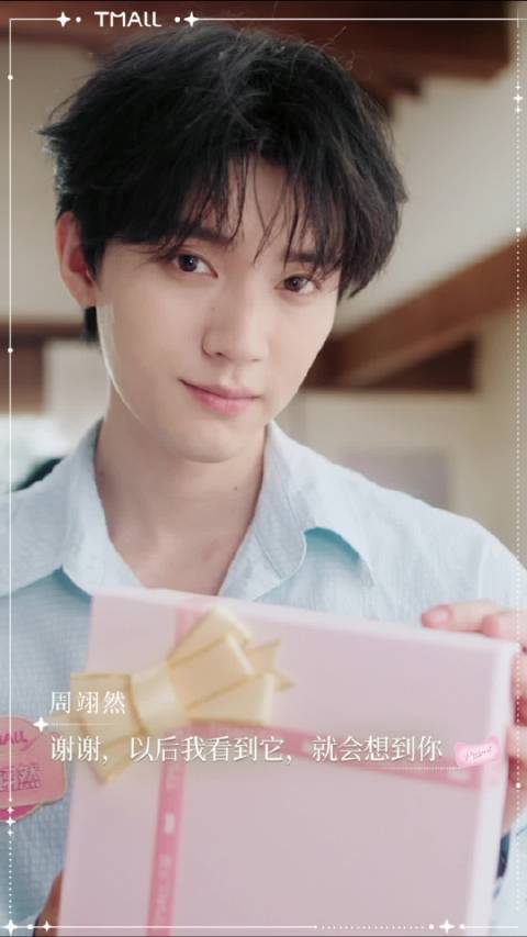 周翊然520大片演绎白月光与霸道总裁双面魅力