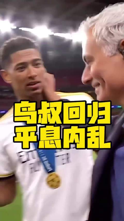抓内鬼还得鸟叔！