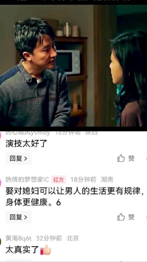 气场向｜聚焦戏路突破，凸显可塑性与爆发力