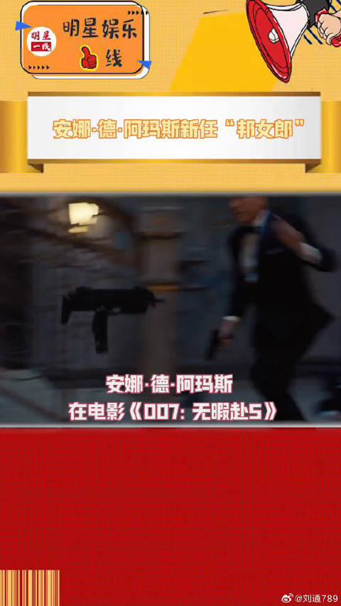 从籍籍无名到被大牌青睐，安娜德阿玛斯 carry全场，颜值实力并存谁能不爱？