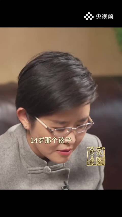 14岁女孩为何衰老如75岁？王宁对话国医大师柴嵩岩：妇女的保健要从幼年开始