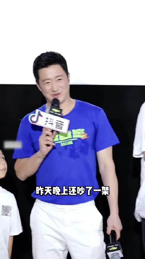 谢楠为家庭放弃事业后复出，吴京全力支持接棒育儿