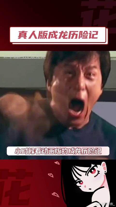 成龙露营有种野外生存即视感微博VC计划