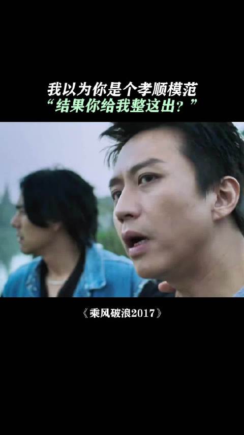 （2017）经典名场面震撼重现 于晏风采依旧