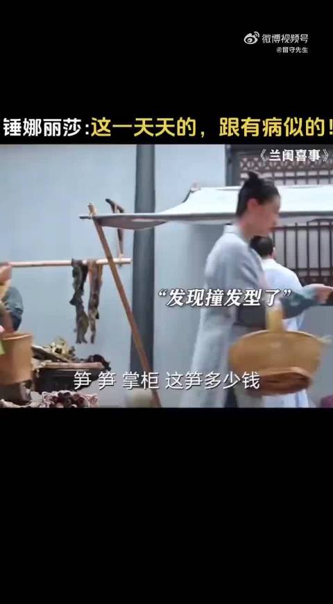“这两人在一起，光看着她们，就忍不住好开心，哈哈哈.....”