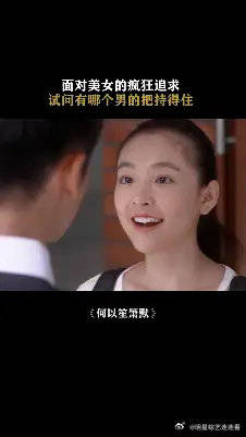 哪有什么恋爱脑，那是爱的太深沉了