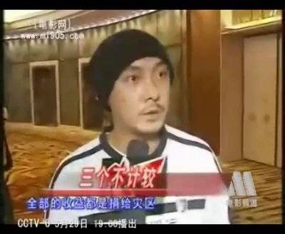 张卫健加盟抗灾新戏《震撼世界的七日》