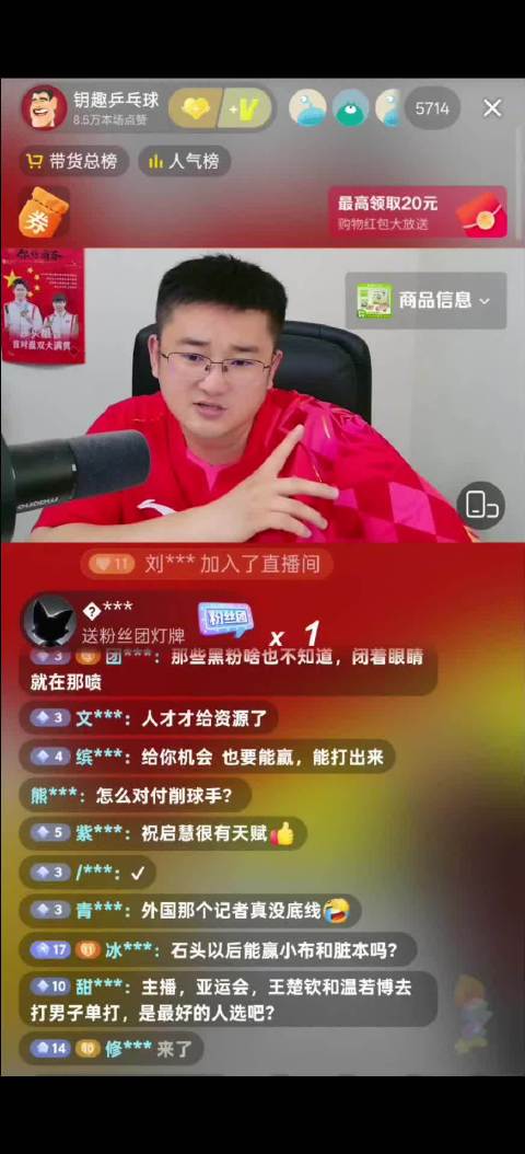 世乒赛男团夺冠王楚钦独扛大旗，林诗栋进步显著