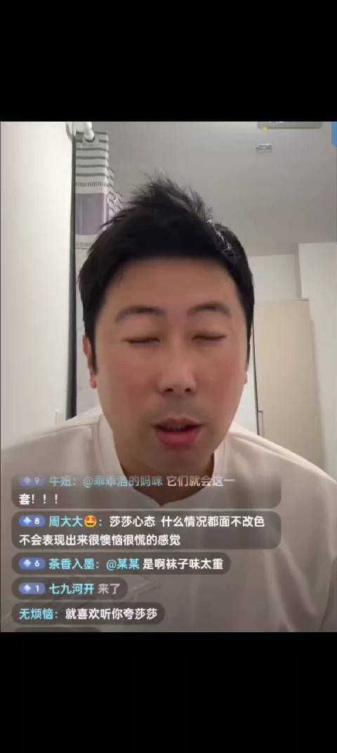 雷洋教练评孙颖莎技术全面球风硬朗独一档