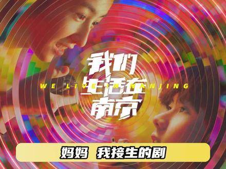 立刻播出！这是不容置疑的指令！