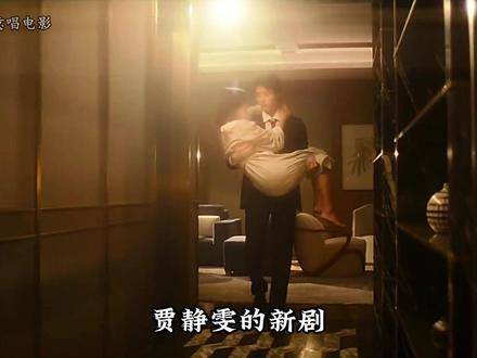 贾静雯陈靖可新作《紫色大丽花》开播，顶级双向狩猎开启