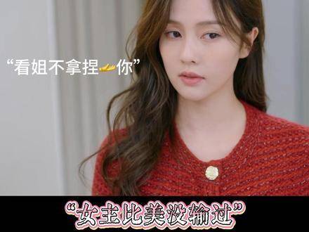 白鹿倾情演绎郑书意，以爱为营引爆全网热议