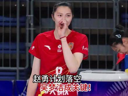 李盈莹动态更新，赵勇布局受阻吴梦洁上位