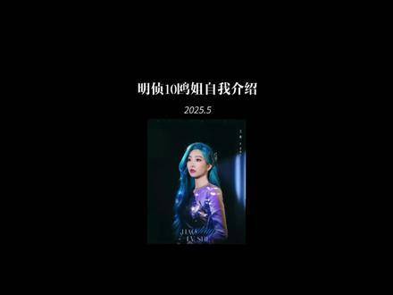 王鸥演技派身份助力阵营获胜