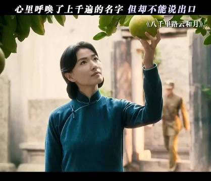 王阳与多年思念之人重逢却难相认