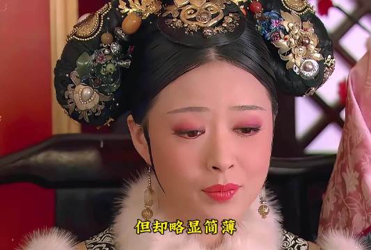 富察贵人刁难甄嬛，淳儿机智回应护甄嬛周全