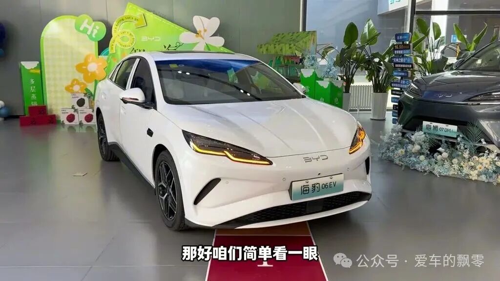 2025款比亚迪海豹06EV静态评测:顶配“堆料”到底值不值?我把手伸进去确认了